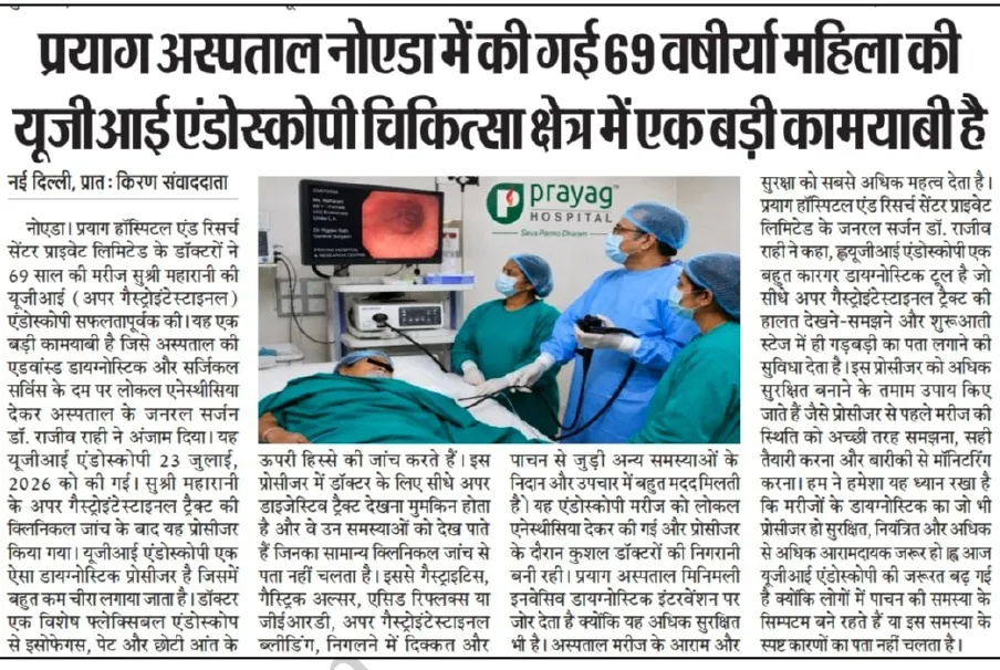 Clinical Excellence in Press