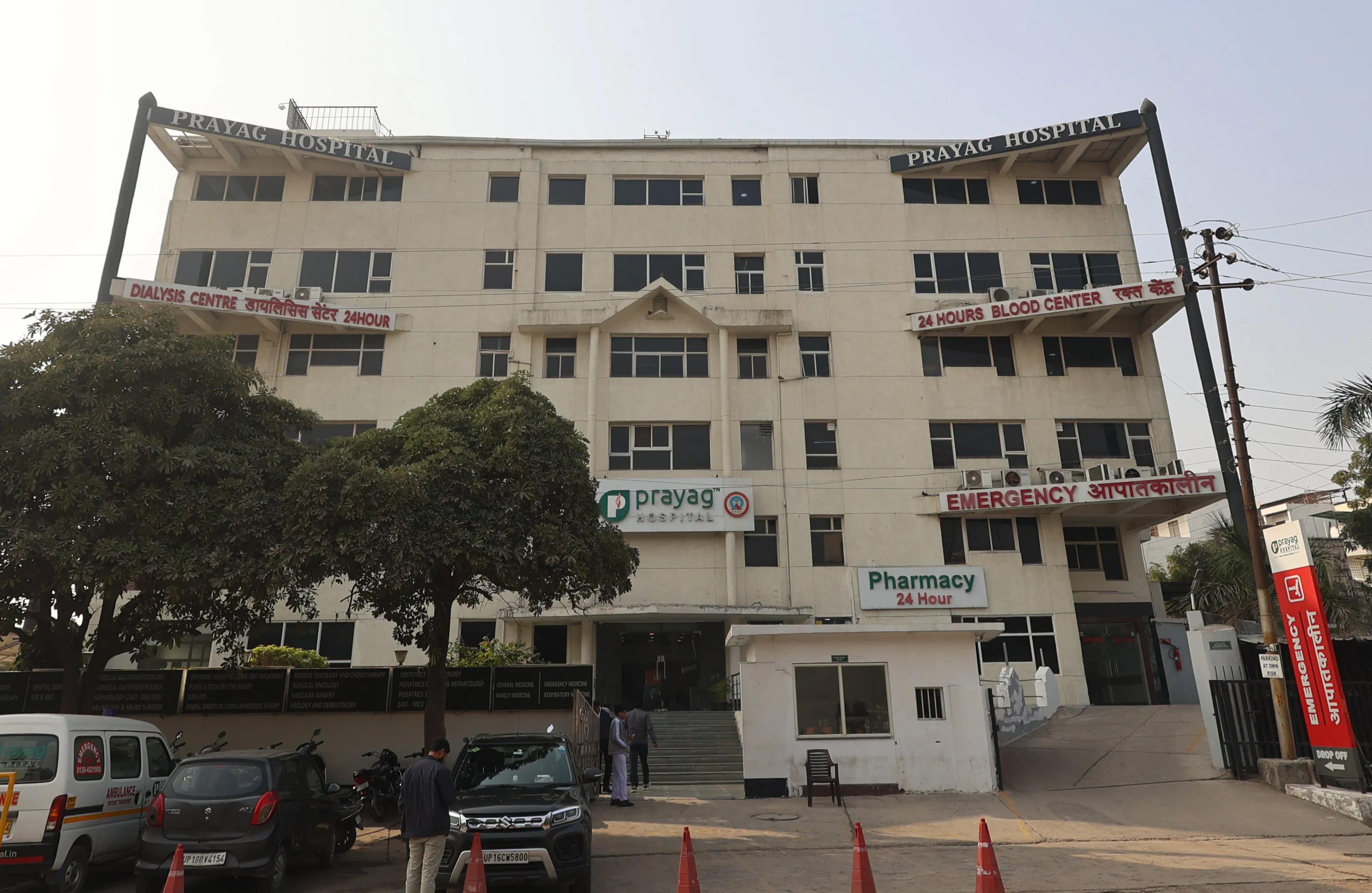 Prayag Hospital Building